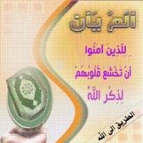 كالحجارة أو أشد قسوة