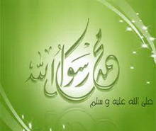 حفظ الله لنبيه قبل البعثة