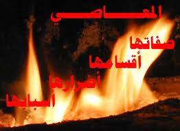 ولو يؤاخذ الله الناس (بظلمهم)...(بما كسبوا)