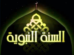 الأدلة على قبول أخبار الآحاد في العقيدة (1)