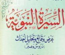 ولا تَطْرُدِ الذين يَدْعُونَ رَبَّهُمْ بِالْغَدَاةِ والعَشِيِّ