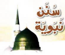 السلام على مَنْ عرفتَ، وعلى منْ لمْ تعرِف