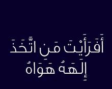 صور التطرف الليبرالي...!