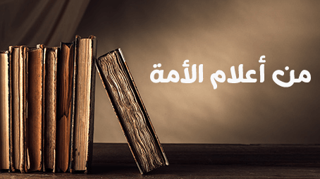 العز بن عبد السلام سلطان العلماء