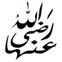 03. Ramadn