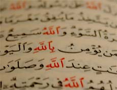 ¿Fue Muhammad el autor del Corán?
