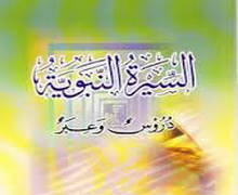 من ينصرني حتى أُبَّلِّغ رسالة ربي